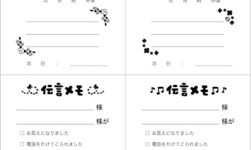 羌活胜湿颗粒怎么吃-羌活胜湿颗粒与九味羌活颗粒的区别专区_羌活胜湿颗粒小孩可以吃吗专区_羌活胜湿颗粒网